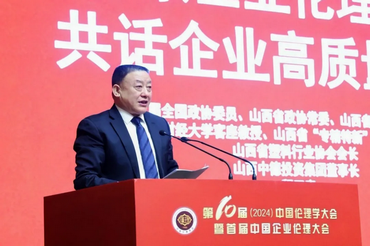 <strong>程田青：传承和弘扬企业家精神，提升认知跑赢经济马拉松</strong>