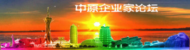 论坛资讯