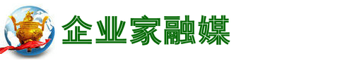 企业家融媒