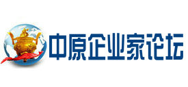 中原企业家